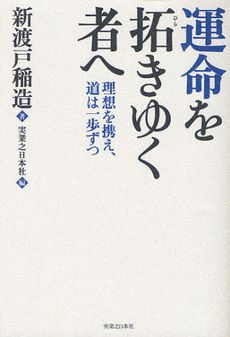 人の悪口を言う人の９つの心理 新刊jp