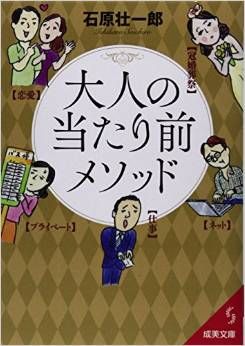 新入社員必見 職場の先輩から Lineの返信が遅い と言われたときの対処法 新刊jp