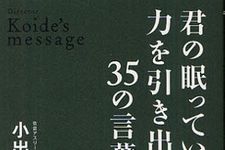本には見えない 総数ページ 世界一 厚い本 を検証する 新刊jp