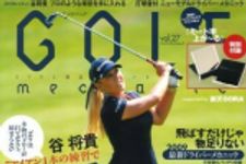 新刊ラジオ第777回 「Ｇｏｌｆ ｍｅｃｈａｎｉｃ」