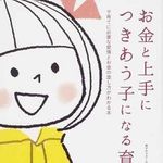 はちま起稿 が方向転換してもｐｖを伸ばせた理由 新刊jp