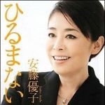 新刊ラジオ第1068回 「ひるまない」