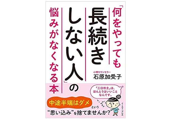 相手の欠点を見ると恋が冷める プライドが高い 女性の心理 マピオンニュース