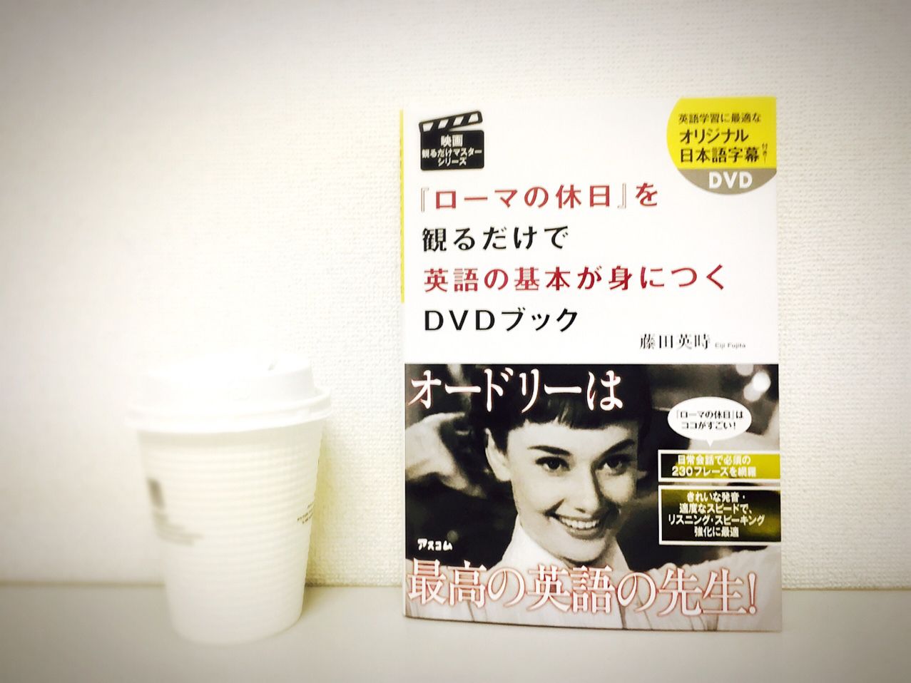 なぜフィリピン人は英語ネイティブではないのに流暢に話せるのか 新刊jp