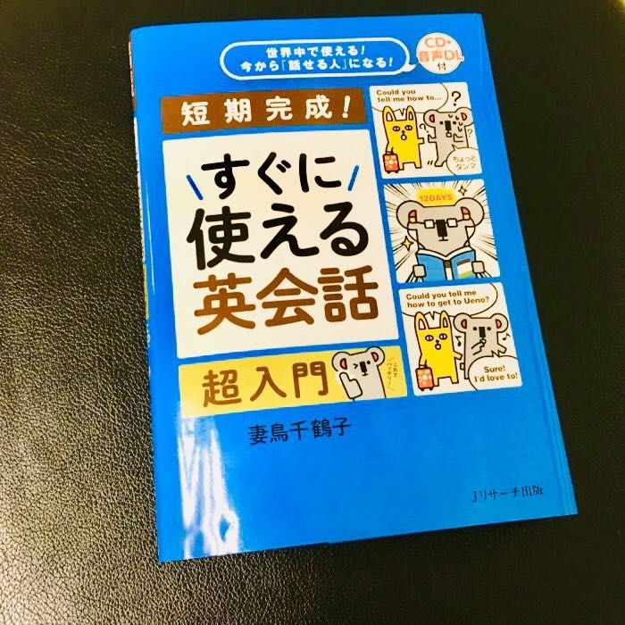 海外旅行に必須 Please を使わずに英語で お願い できますか 新刊jp