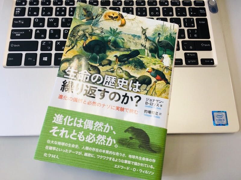 牛乳を飲むと下痢をする」に隠された人間の進化の驚異とは - 新刊JP