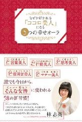 同性に嫌われる女性社員の特徴 新刊jp