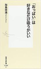 日本一 秀逸 な本のタイトル ２月１４日に決定 新刊jp